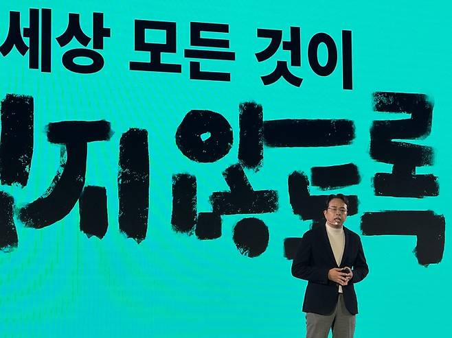김범석 우아한형제들 대표가 8일 서울 서초구 양재동 aT센터에서 열린 ‘2025 배민파트너페스타’(이하 배민파트너페스타)에서 오프닝 키노트를 발표하고 있다. 윤우열 기자 cloudancer@donga.com