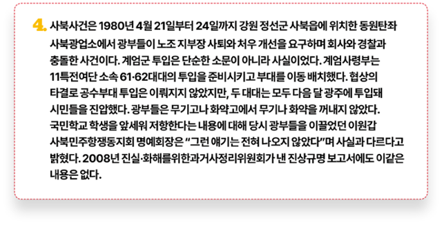 그래픽=김대훈 기자