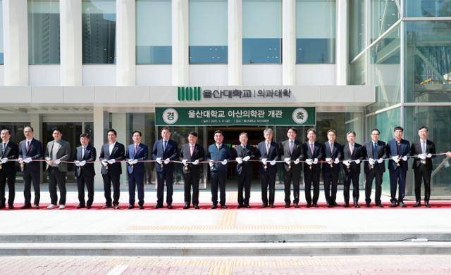 지난 3월 21일 울산 동구 옛 한마음회관에서 열린 울산대 아산의학관 개관식에서 오연천(오른쪽 아홉 번째) 울산대총장, 김두겸(왼쪽 아홉 번째) 울산시장 등이 개관 기념 테이프 커팅을 하고 있다. 울산대 제공