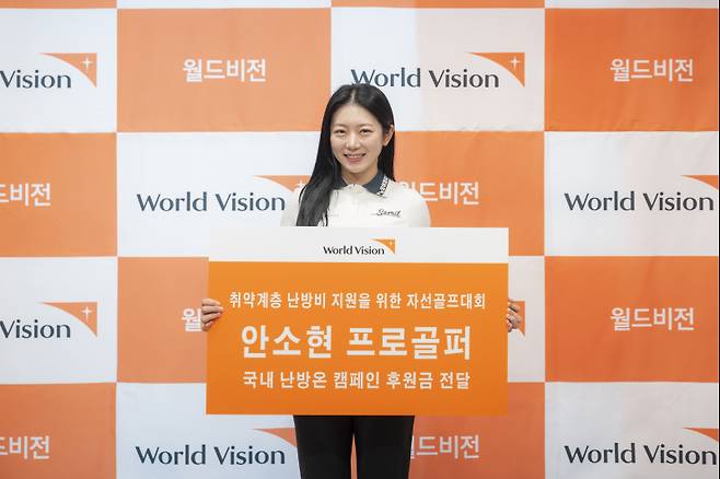 안소현.&nbsp; &nbsp; 사진=넥스트스포츠 제공&nbsp;