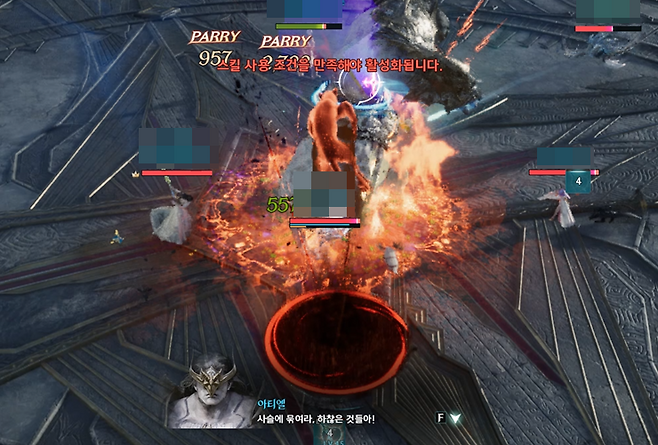 ▲ '사슬에 묶여라, 하찮은 것들아!'라고 하면 사슬이 없어질 때까지 아티엘에 붙어있어야 한다