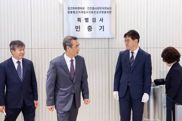 ▲ 현판식 마친 민중기 특검 [연합뉴스 자료사진]