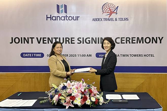 지난 5일 필리핀 현지에서 진행된 JV 협약식에서 송미선 하나투어 대표이사(오른쪽)와 카렌 S 산토스 ABOEX 대표이사가 기념촬영을 하고 있다. 사진=하나투어