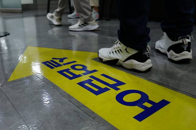 한국경제신문