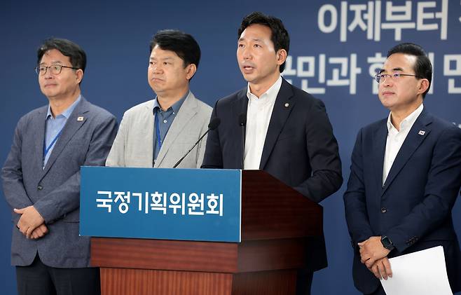 지난 7월 이정헌 당시 국정기획위원회 경제2분과 기획위원이 18일 서울 종로구 정부서울청사 창성동 별관에서 전세사기 피해자 간담회 사후 브리핑을 하고 있다. 연합뉴스