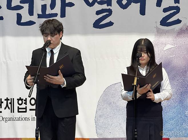 청협 회원인 박건 박영주 학생이 8일 서울 강서구 국제청소년센터에서 열린 한국청소년단체협의회 창립 60주년 기념식에서  '청소년 AI·디지털 윤리헌장 선언'을 낭독하고 있다.