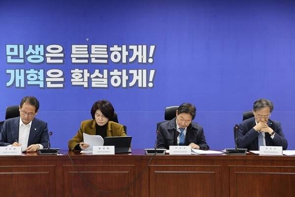 1일 국회에서 국회 정무위원회 소속 민주당 의원들과 금융위와의 당정협의가 열렸다. [민주당 유동수 의원 페이스북]