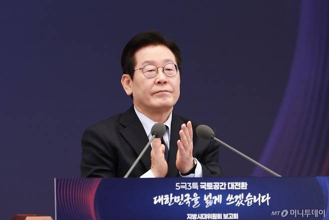 [서울=뉴시스] 고범준 기자 = 이재명 대통령이 8일 서울 용산 대통령실 청사에서 열린 지방시대위원회 보고회에서 박수를 치고 있다. 2025.12.08. bjko@newsis.com /사진=고범준