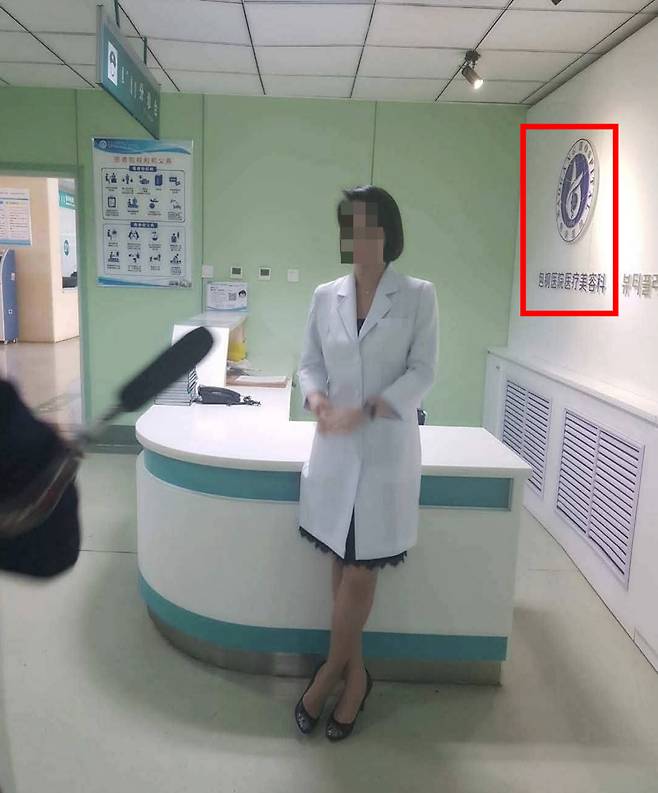 박나래 '주사이모'로 알려진 이씨가 SNS에 올린 인터뷰 현장 사진. 이씨 뒷쪽 벽면에 '포강병원 미용의료과'라고 적혀있고, 내몽고포강병원 로고가 새겨있다. 이씨는 SNS 프로필에 내몽고 포강의과대학병원 한국성형센터장(특진교수), 에스앤에이치메디그룹 대표(병원경영·외국인 유치·해외병원컨설팅), 리오라셀(병원·홈케어 전용 화장품)이라고 자신을 소개했다. /사진=이씨 인스타그램