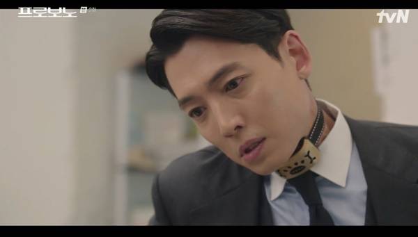 tvN 토일드라마 ‘프로보노’