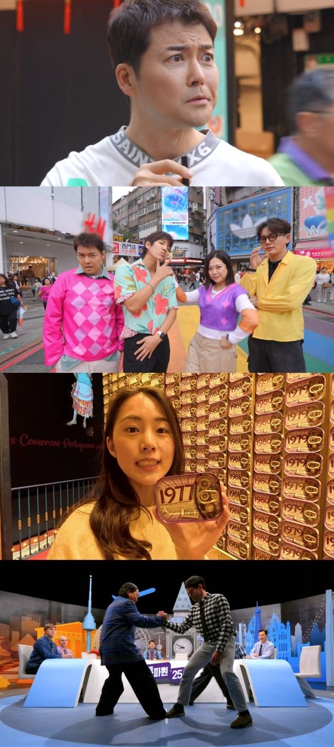 JTBC 제공