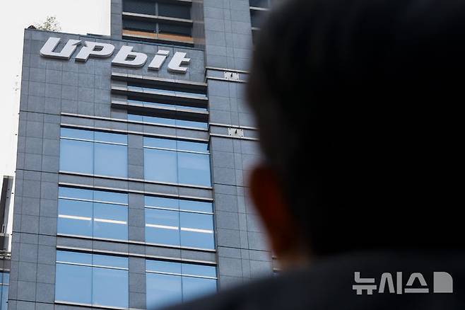 [서울=뉴시스] 정병혁 기자 = 두나무가 운영하는 가상자산 거래소 업비트에서 수백억원 상당 대규모 해킹 사고가 발생했다. 두나무는 "업비트에서 이날 새벽 4시42분쯤 솔라나 네트워크 계열 자산 일부(약 445억원 상당)가 내부에서 지정하지 않은 지갑 주소(알 수 없는 외부 지갑)로 전송된 정황을 확인했다"며 "추가적인 비정상 이체 사례가 발생하지 않도록 자산을 모두 안전한 콜드월렛으로 이전했다"고 밝혔다. 사진은 27일 서울 강남구 업비트 본사. 2025.11.27. jhope@newsis.com