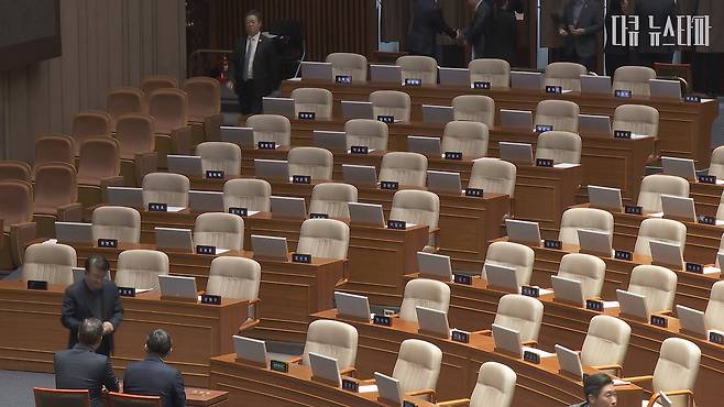 2024년 12월 7일, 윤석열 대통령 탄핵소추안 투표 당시 국민의힘 측 의석들이 텅 비어있는 모습.
