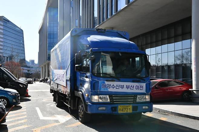 8일 해양수산부를 부산으로 이전하는 첫 이사 차량이 출발했다. 해양수산부 제공