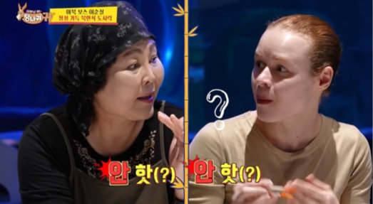 KBS2 예능 ‘사장님 귀는 당나귀 귀’