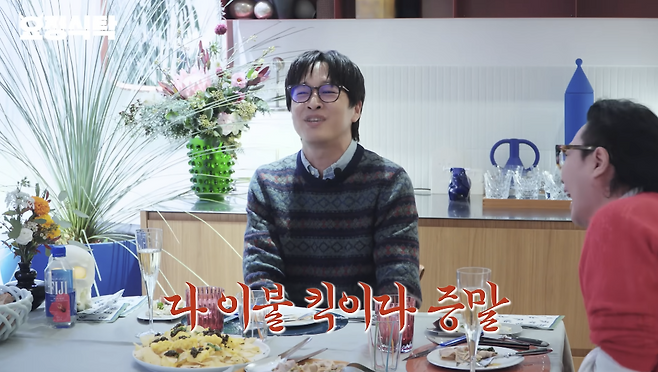 유튜브 채널 ‘요정재형’