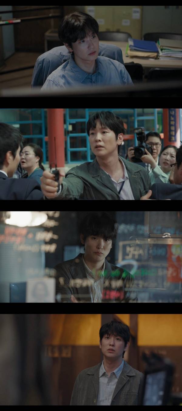 UDT: 우리 동네 특공대 조동인 / 사진=쿠팡플레이 캡처