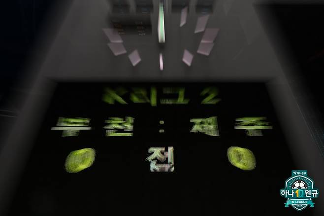 ▲ 2026시즌 K리그는 단순한 순위 경쟁을 넘어 연고 역사와 팬 정체성까지 맞물린 더비 스토리로 더욱 풍성해질 전망이다. 사진은 2020년 K리그2에서 성사됐던 제주SK와 부천FC의 경기. ⓒ한국프로축구연맹