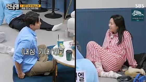 /사진=SBS 예능 프로그램 '런닝맨'