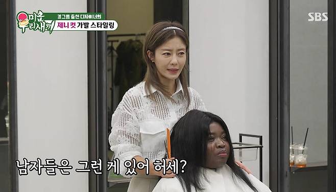 사진= SBS '미운 우리 새끼' 방송 캡처