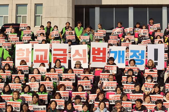 연대회의, 학교급식법 개정안 통과 촉구 기자회견 [연대회의 제공. 재판매 및 DB 금지]