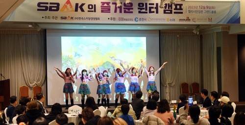 2023년 12월 한국스키장경영협회 스키캠프 행사 모습 [한국스키장경영협회 제공.재판매 및 DB 금지]