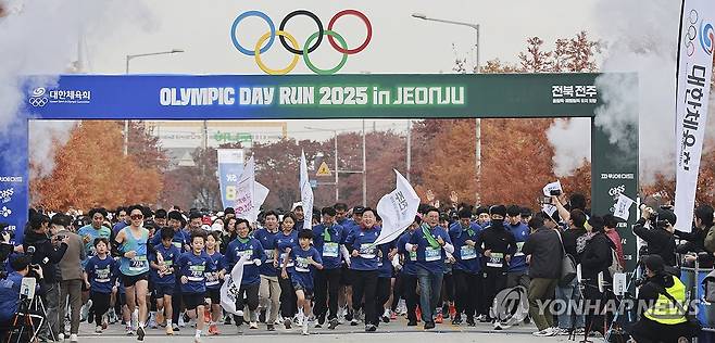 전주 하계올림픽 유치 염원 올림픽데이런 [연합뉴스 자료사진]