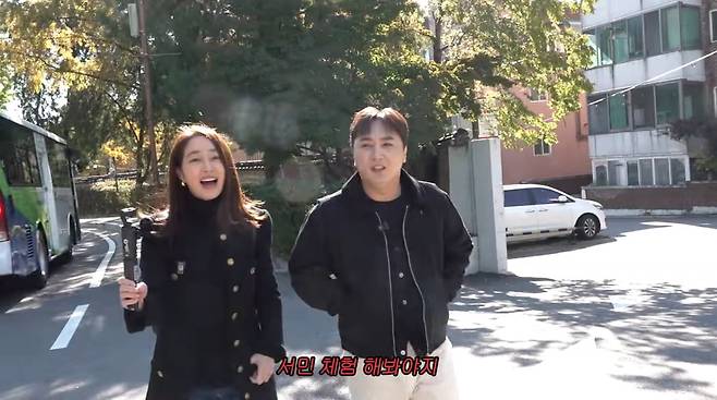 사진=이민정 유튜브