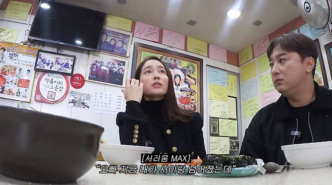 사진=이민정 유튜브