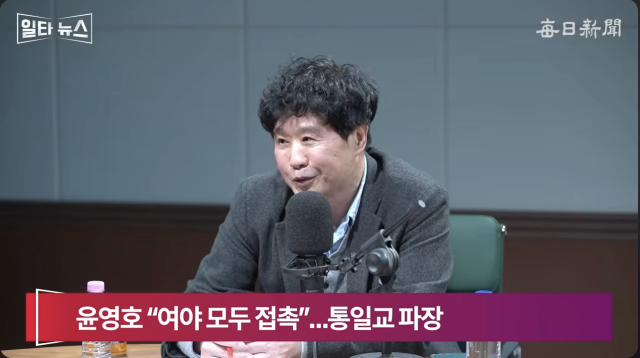 서민 단국대 의대 교수. 매일신문 유튜브