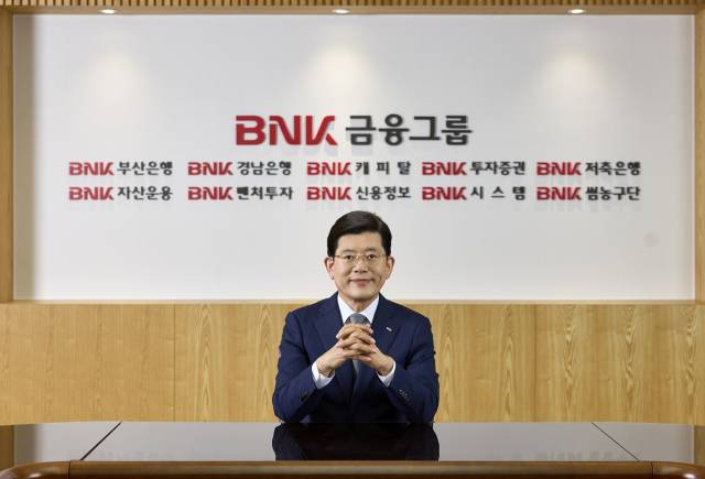 BNK금융지주 빈대인 회장