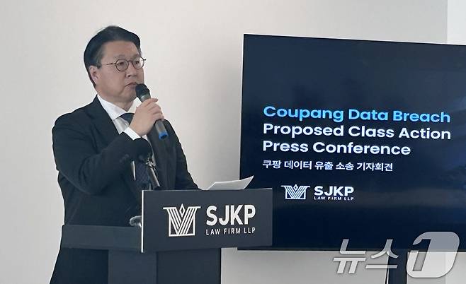 김국일 대륜 경영대표가 8일(현지시간) 뉴욕 맨해튼 사무소에서 기자회견을 열고 쿠팡 모기업인 쿠팡 아이엔씨(Inc.)를 상대로 한 소송 계획을 설명하고 있다. (대륜 제공, 재판매 및 DB금지) 2025.12.9/뉴스1 ⓒ News1 류정민 특파원