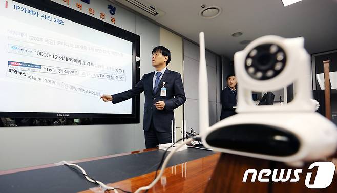 2018.11.1/뉴스1 ⓒ News1 이재명 기자