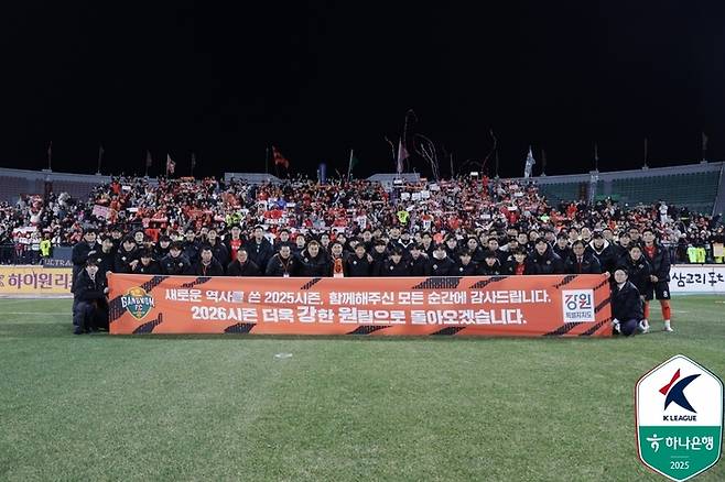 K리그1 시즌 종료 후 현수막을 들어 보인 강원 선수단. 제공 | 한국프로축구연맹