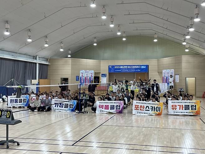 대한배드민턴협회는 오는 13~14일까지 충남 청양군에서 ‘2025년 배드민턴 동호인 승강제리그 BK4 챔피언십 및 BK5 왕중왕전’을 개최한다. 사진 | 대한배드민턴협회