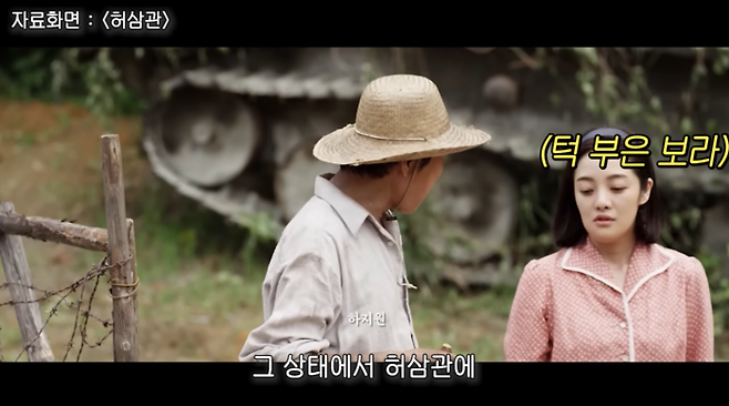 사진ㅣ황보라 유튜브 캡처