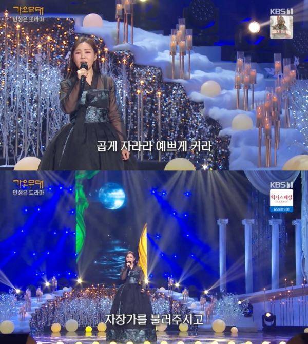 ⓒKBS1 '가요무대'