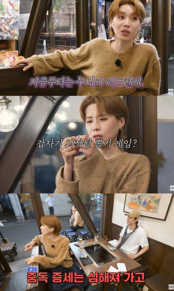 ⓒ유튜브 채널 'TEO 테오'