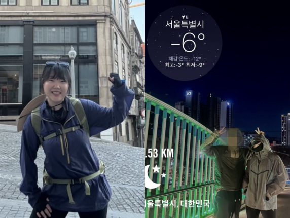 이수현 인스타그램