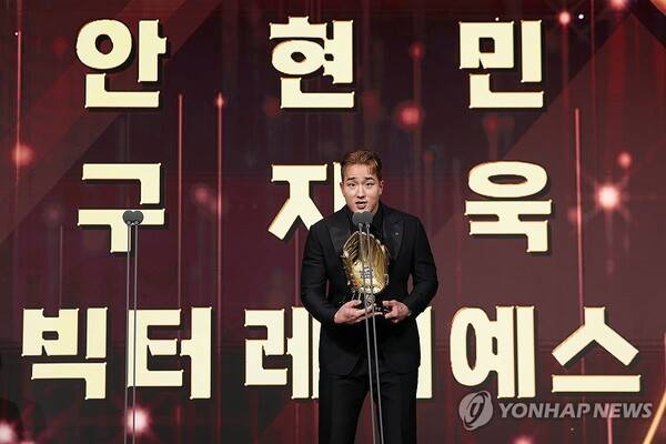 안현민. ⓒ연합뉴스