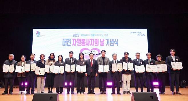 사진=대전시 제공