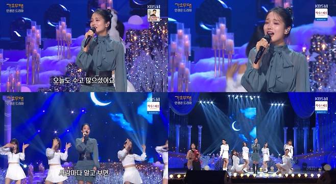 ‘가요무대’ 김소연, 원곡 넘어선 호소력 (제공: KBS 1TV)