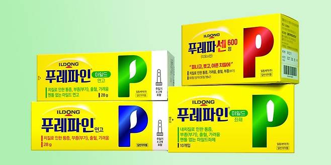 일동제약 제공
