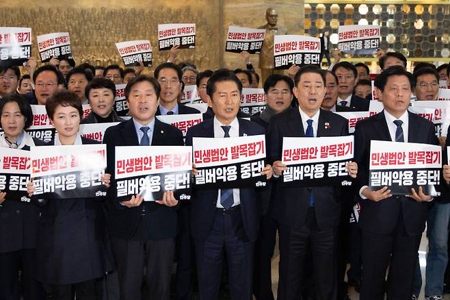 정청래 더불어민주당 대표가 9일 국회 본회의장 앞에서 국민의힘을 규탄하고 있다. 뉴스1