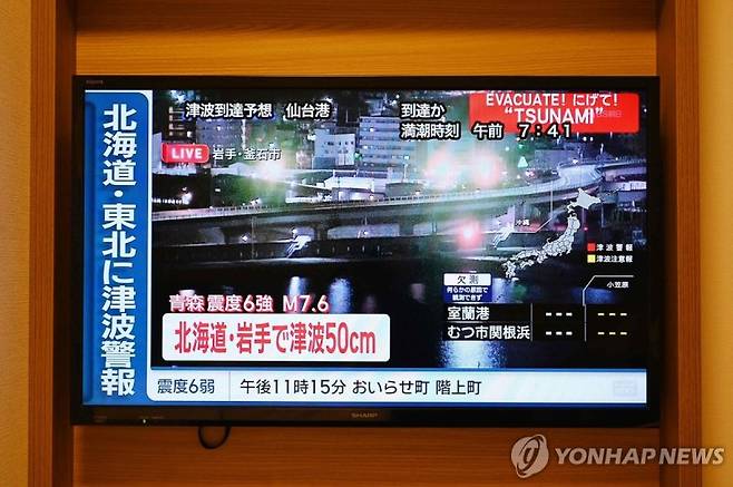 (출처=연합뉴스)
