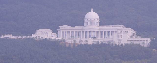 통일교 성지 천정궁. 사진공동취재단