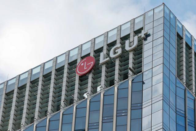LG유플러스 서울 용산 사옥. 뉴스1