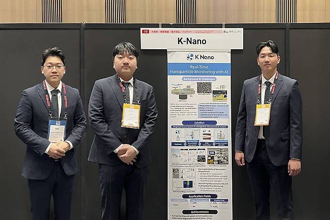 서울과기대 창업지원단의 도움으로 일본 ILS 2025에도 참가했다 / 출처=케이나노