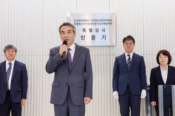 민중기(왼쪽 둘째) 특별검사가 이끄는 '김건희 특검팀'이 더불어민주당에 대한 통일교의 금품 지원 의혹을 "수사대상이 아니다"라며 3개월째 수사하지 않은 상황을 놓고 편파 수사 논란이 거세지고 있다. 사진 공동취재단