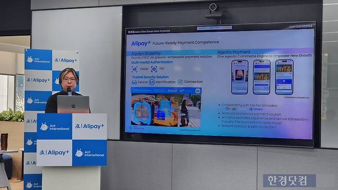 웨이샤오 쟝 알리페이플러스 북아시아·북아메리카 총괄. 사진=신용현 기자